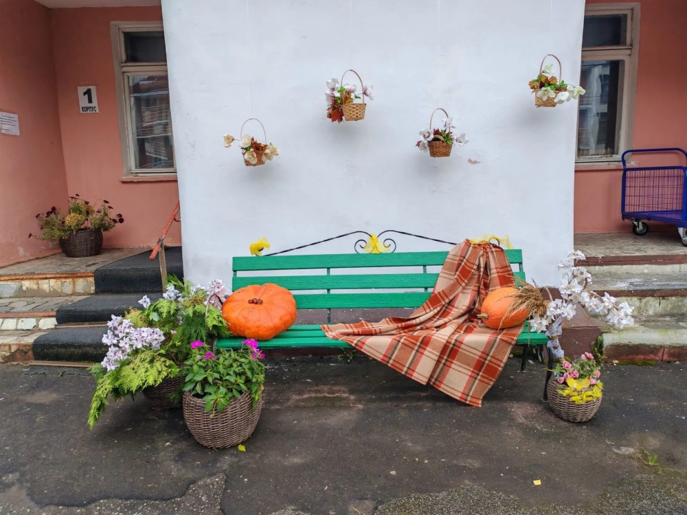 Золотая осень